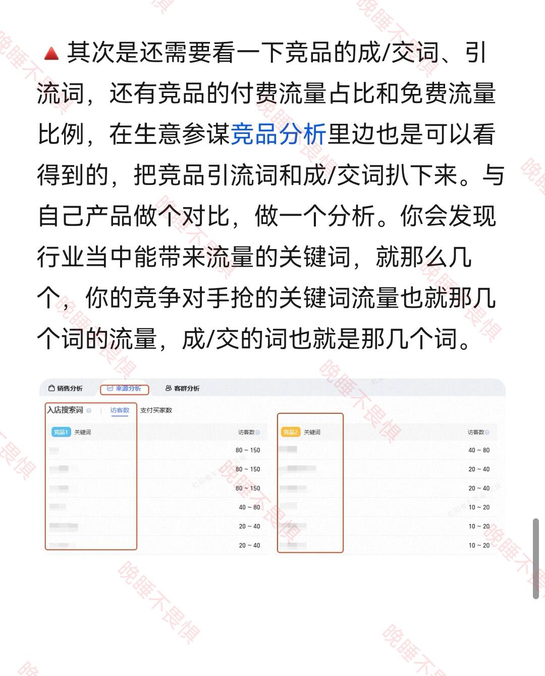 f0f8fd30d7051385bb9243aab954fffa.jpg