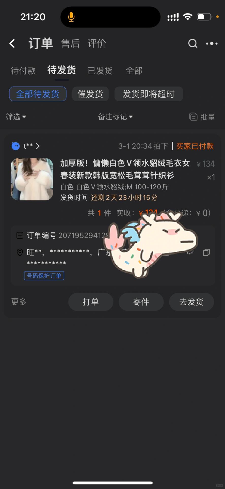 a36eb8d3707afb746563b7a12cd37c91.jpg