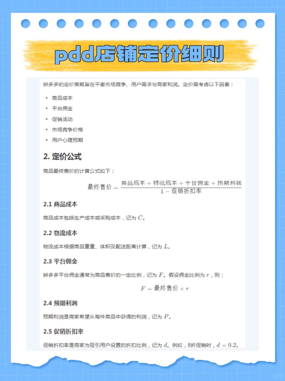 3ca39c07dda2ef98f40e2b282faa03c4.jpg