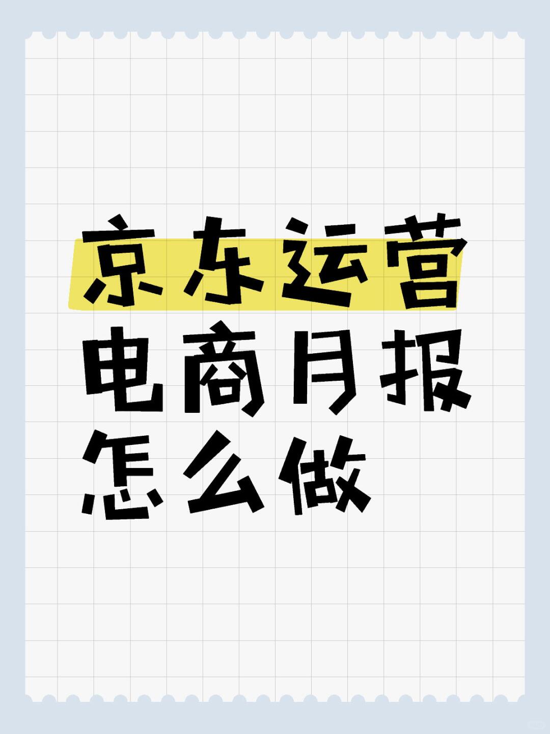 e3afef7b1478a6f14801ced5c8497be9.jpg