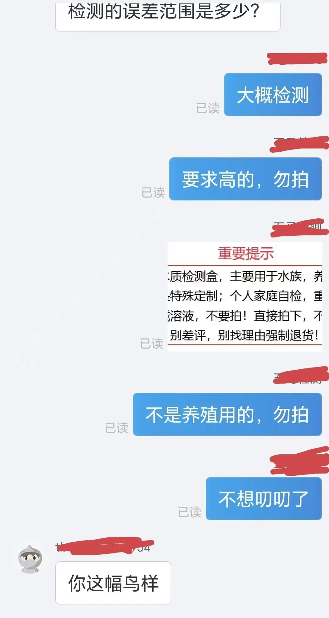 qw1.jpg