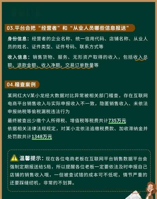 qw2.jpg