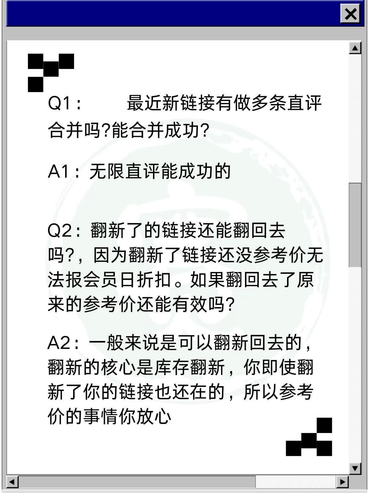 qw1.jpg