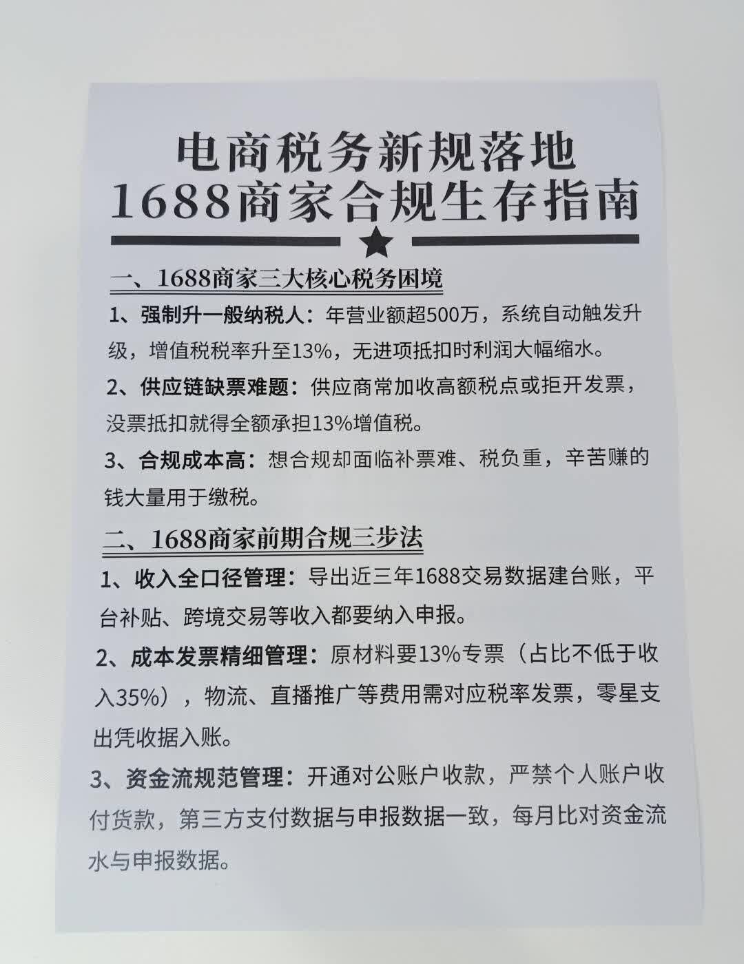 qw1.jpg