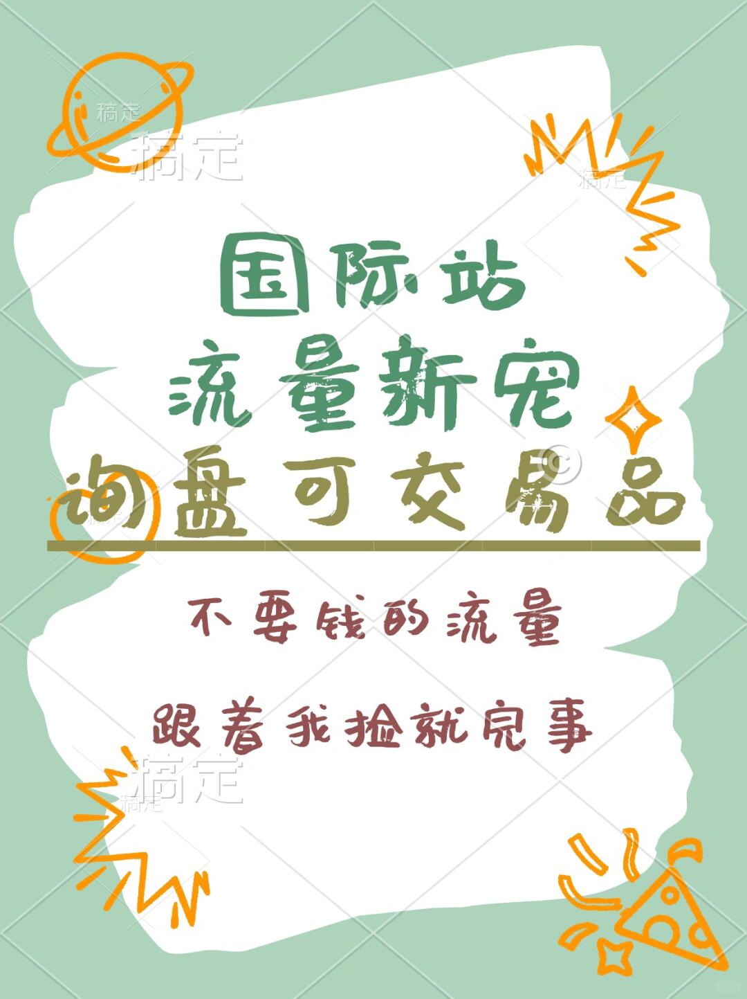 d8101b7b0d23cbeb614cab68215e9641.jpg