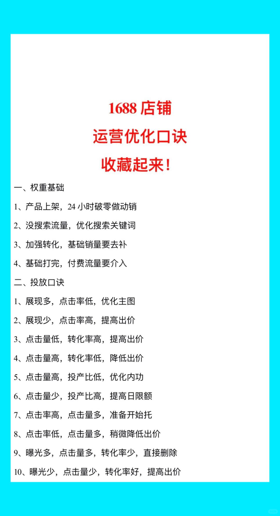 ce546d203c6168866d9cb41740f44b4c.jpg