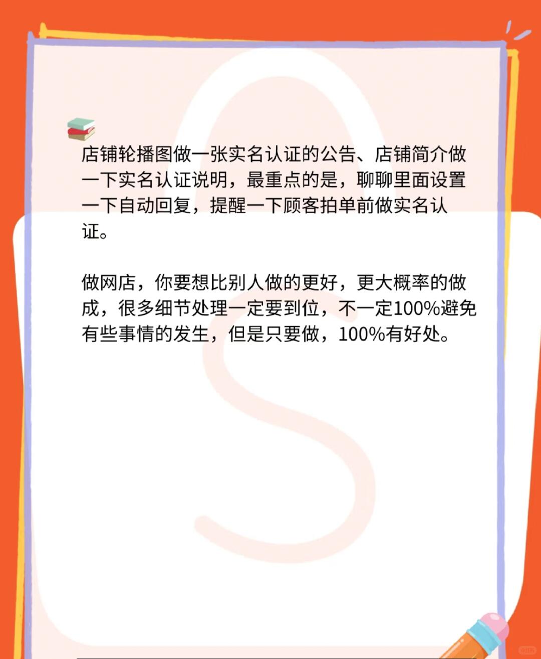 2038c36755dde687cca275c61d174617.jpg