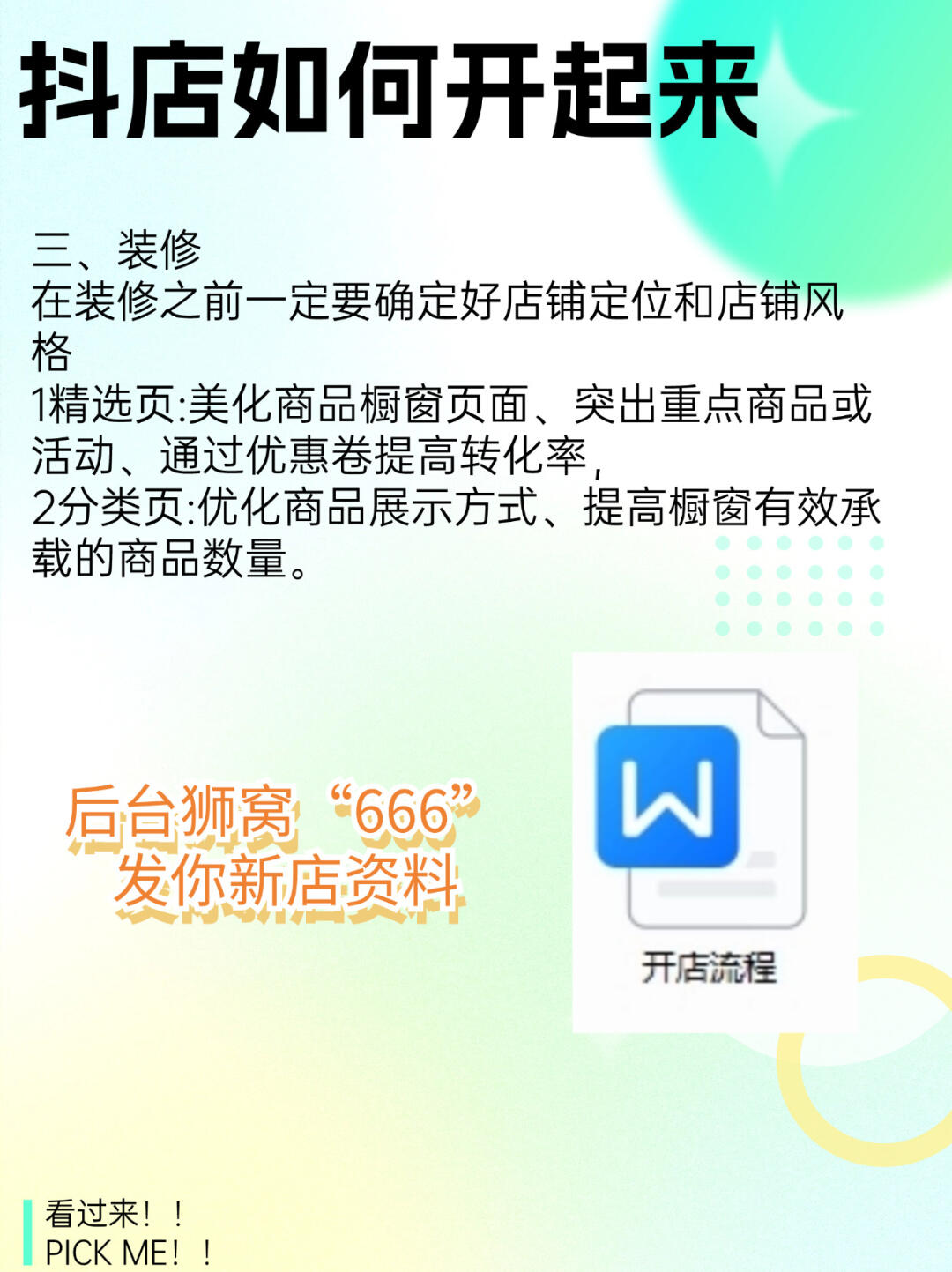 e2ac56c6834d4acbaa1d12074159fefd.jpg