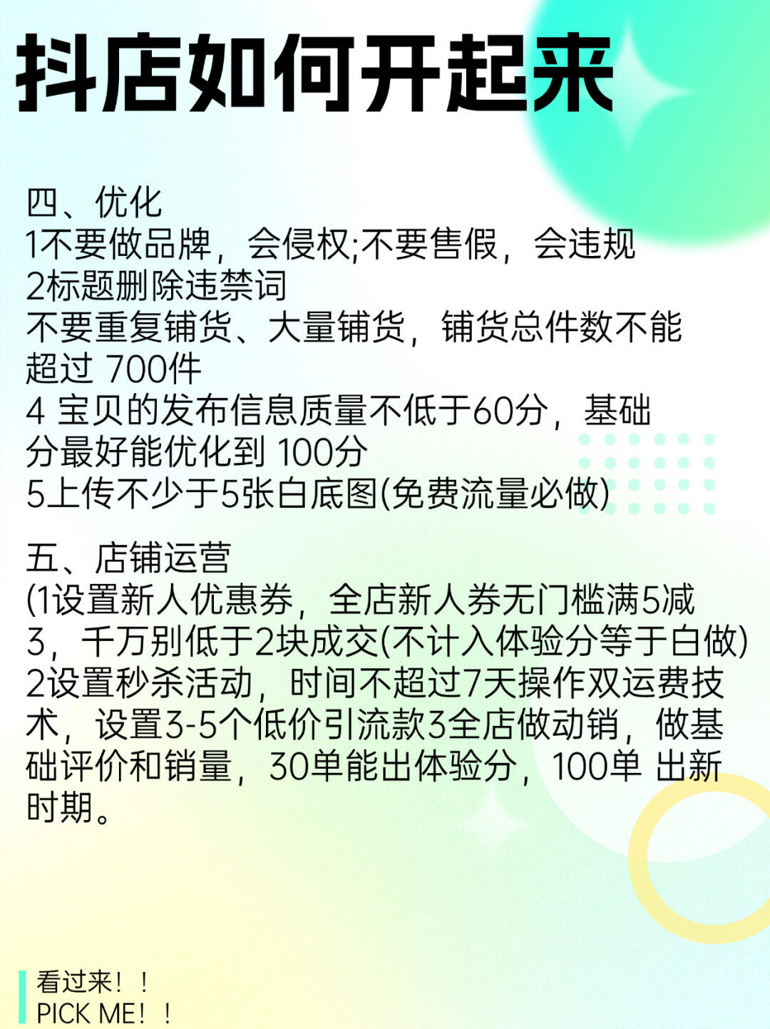 4843f2a29de03b4b00877cba15373d83.jpg