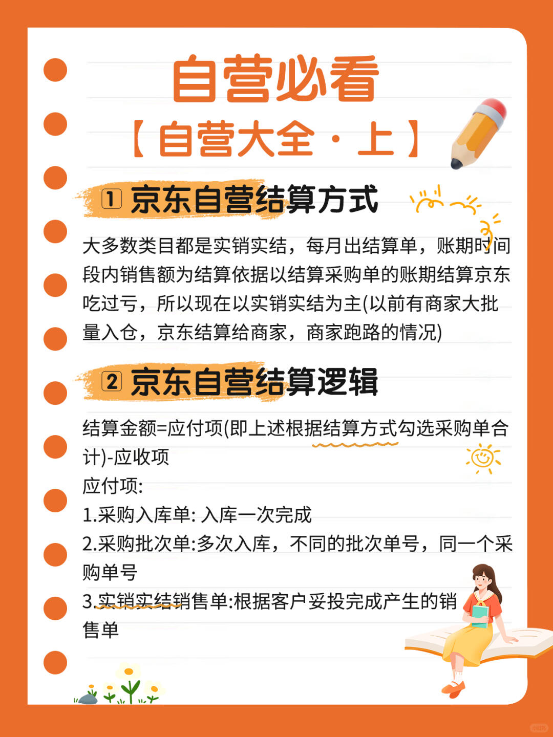f31de2c8566c5f2f8d7b93a1ca12bdb7.jpg