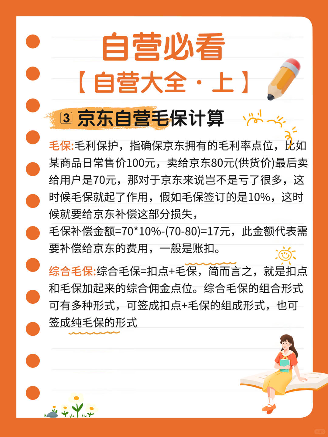 e1eb5ad294eb840cb4d663dd4f9bf781.jpg