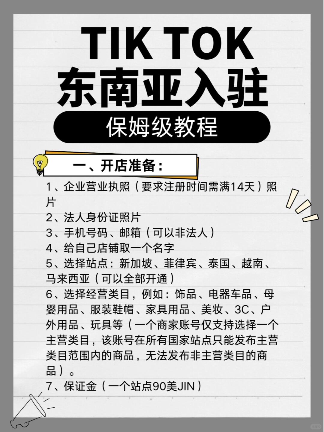 9b055a5ce9a9ca52f2dea160b3705850.jpg