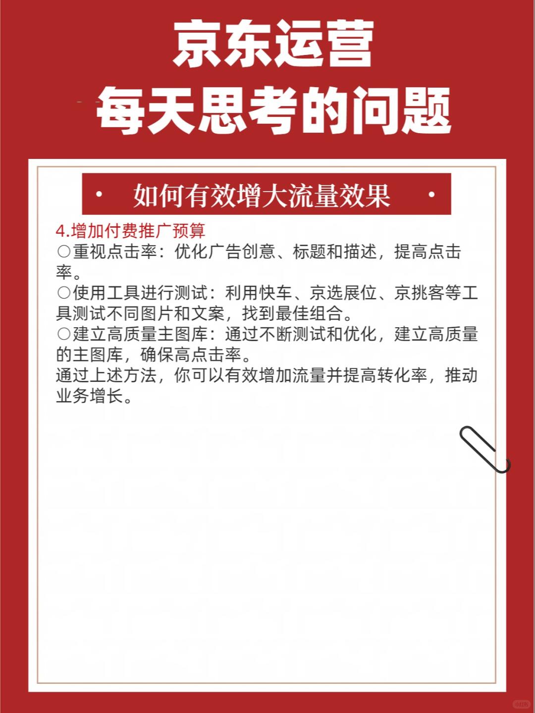b6d4cacb8c479435e520b680d1adc478.jpg