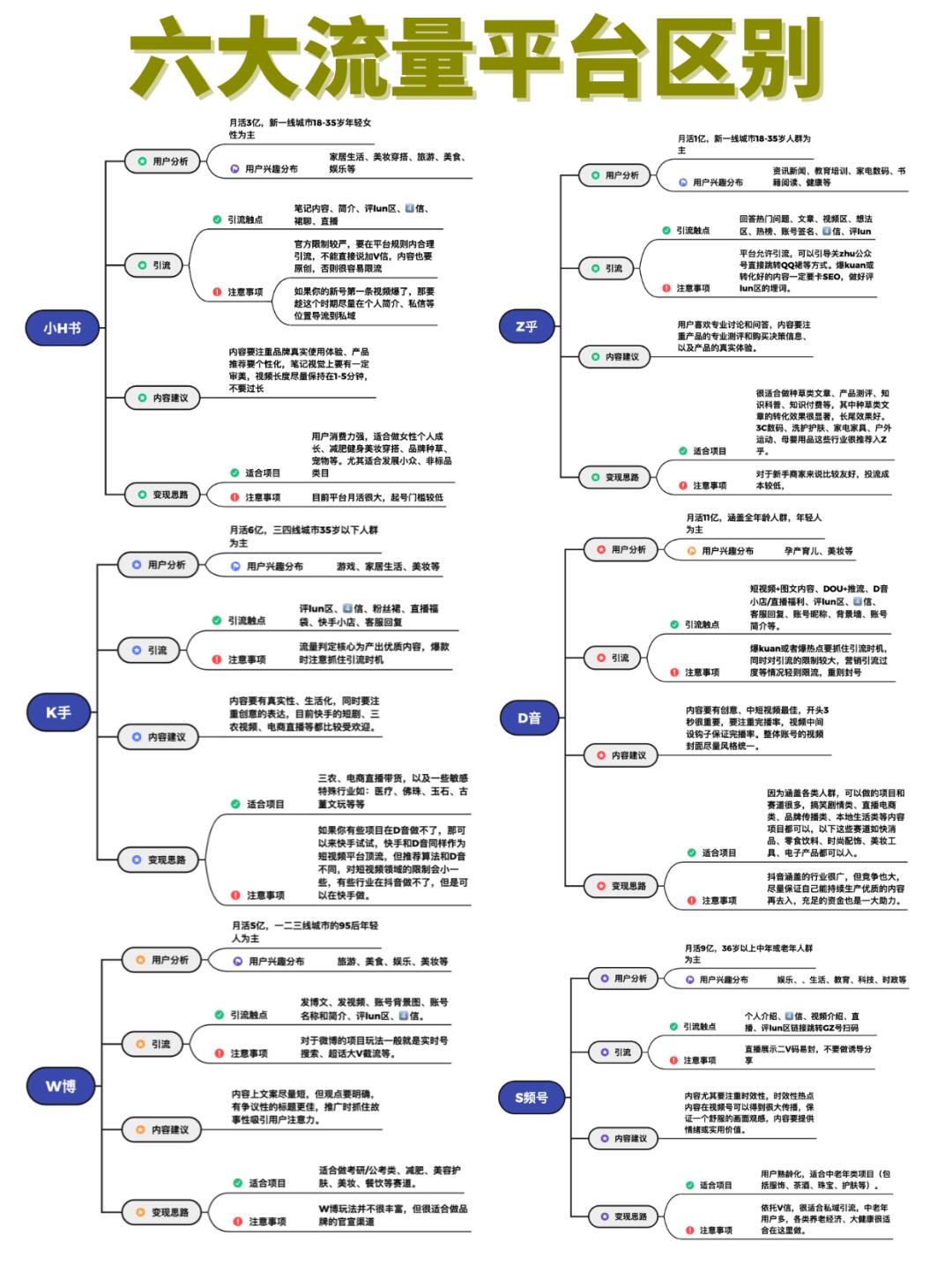 76522a28a1dac2381e99763eb722ef54.jpg
