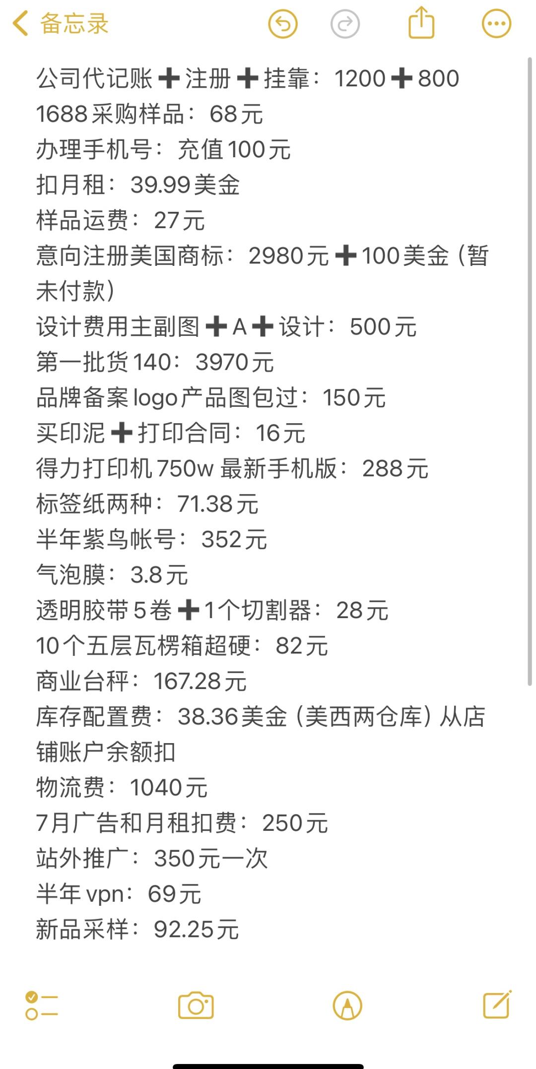 ddf3b2b8c8757331f9ef3b0ab066e755.jpg