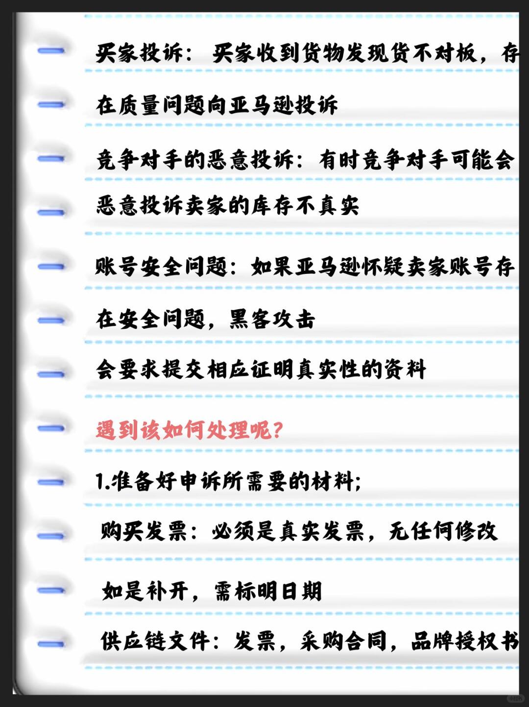 d7d01c4905603863f1d8bc6a1ac8ee31.jpg