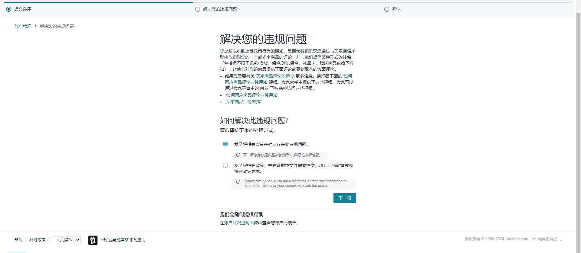 c843a629fc33cae17284df2e0384a996.jpg
