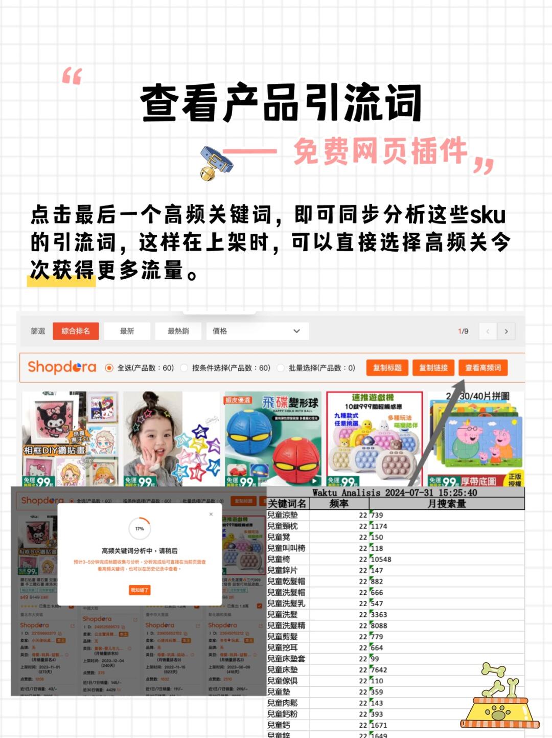 a51abc203946023d39a68eb5f514b875.jpg