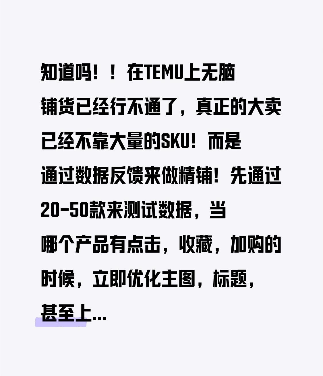 qw1.jpg