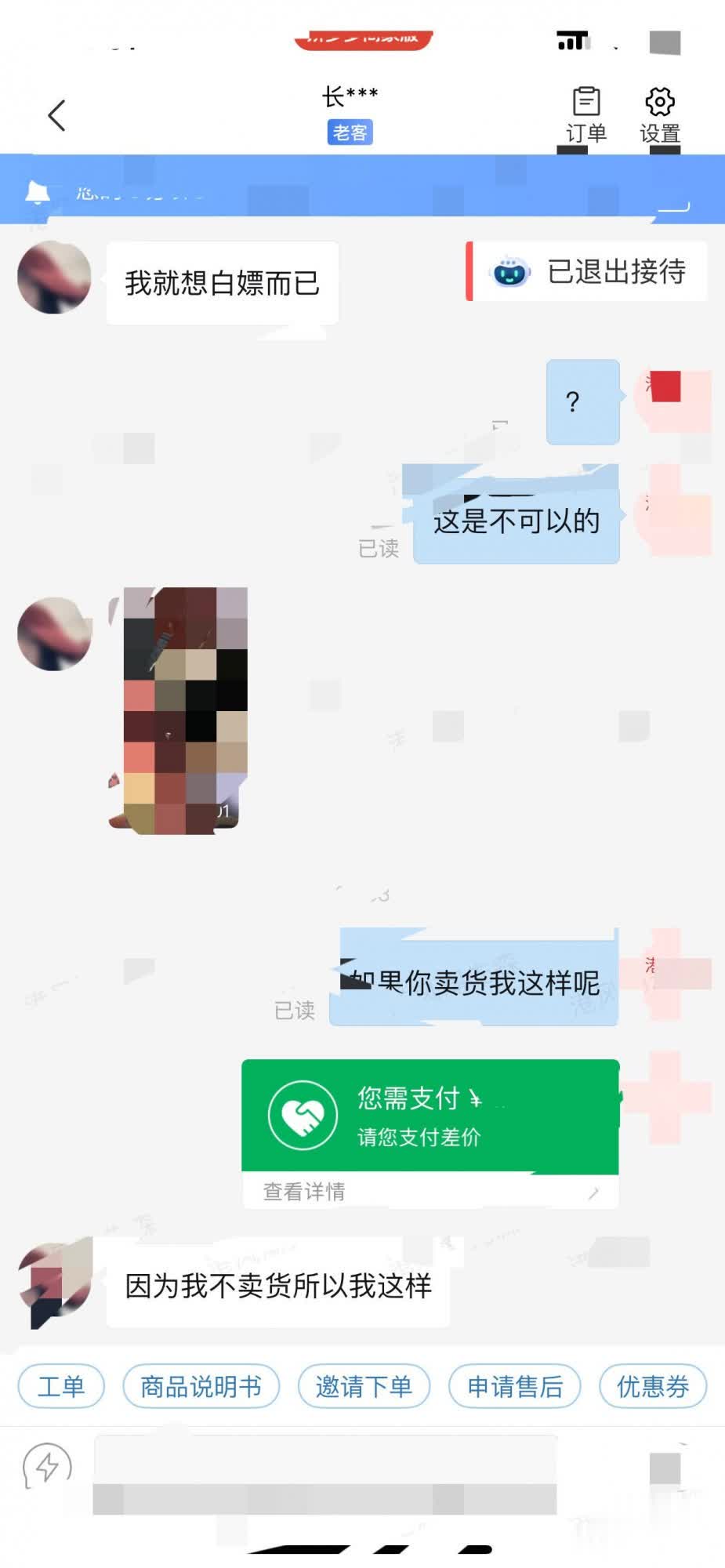 qw1.jpg