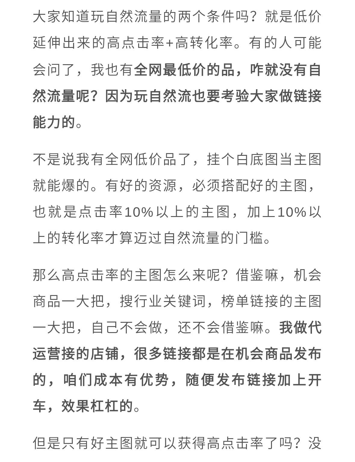 qw3.jpg
