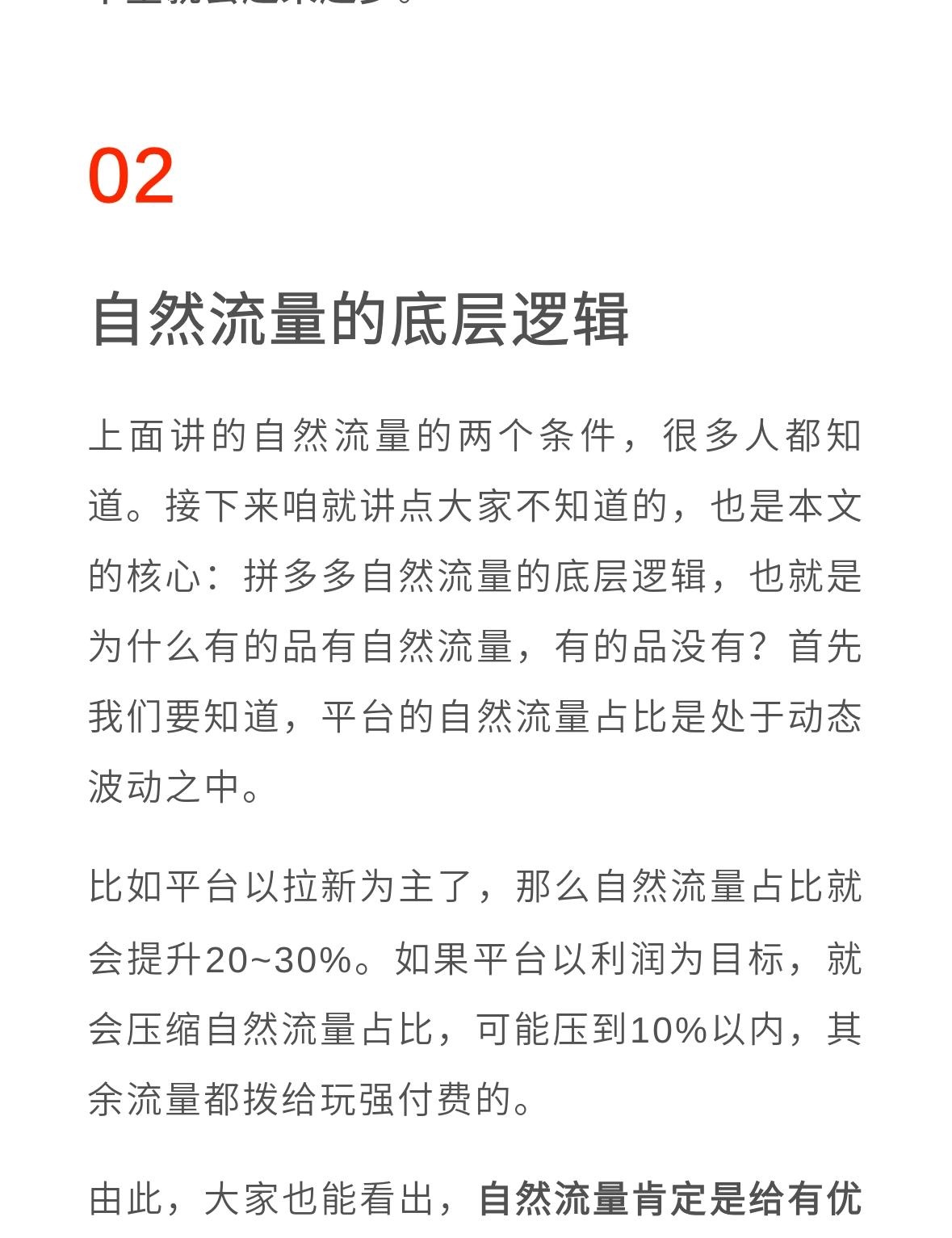 qw5.jpg