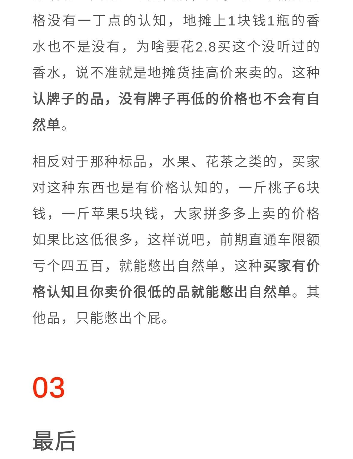qw8.jpg