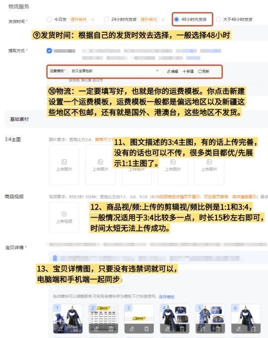qw10.jpg
