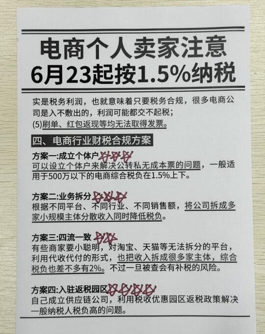 qw3.jpg