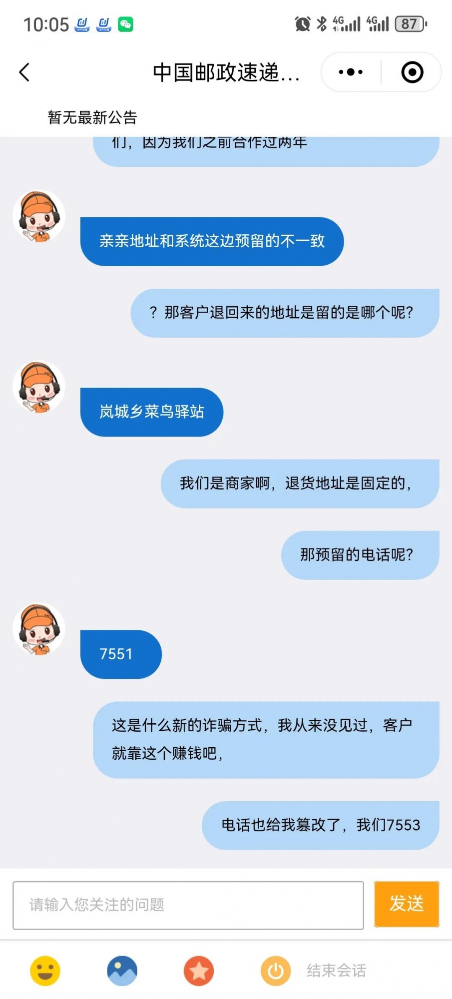 qw1.jpg