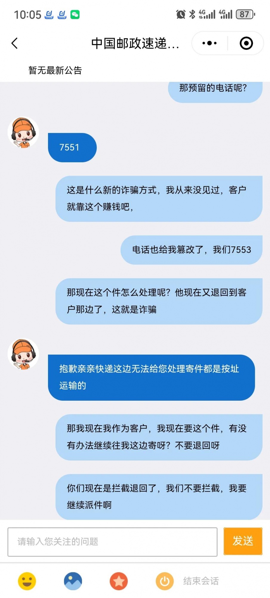 qw2.jpg