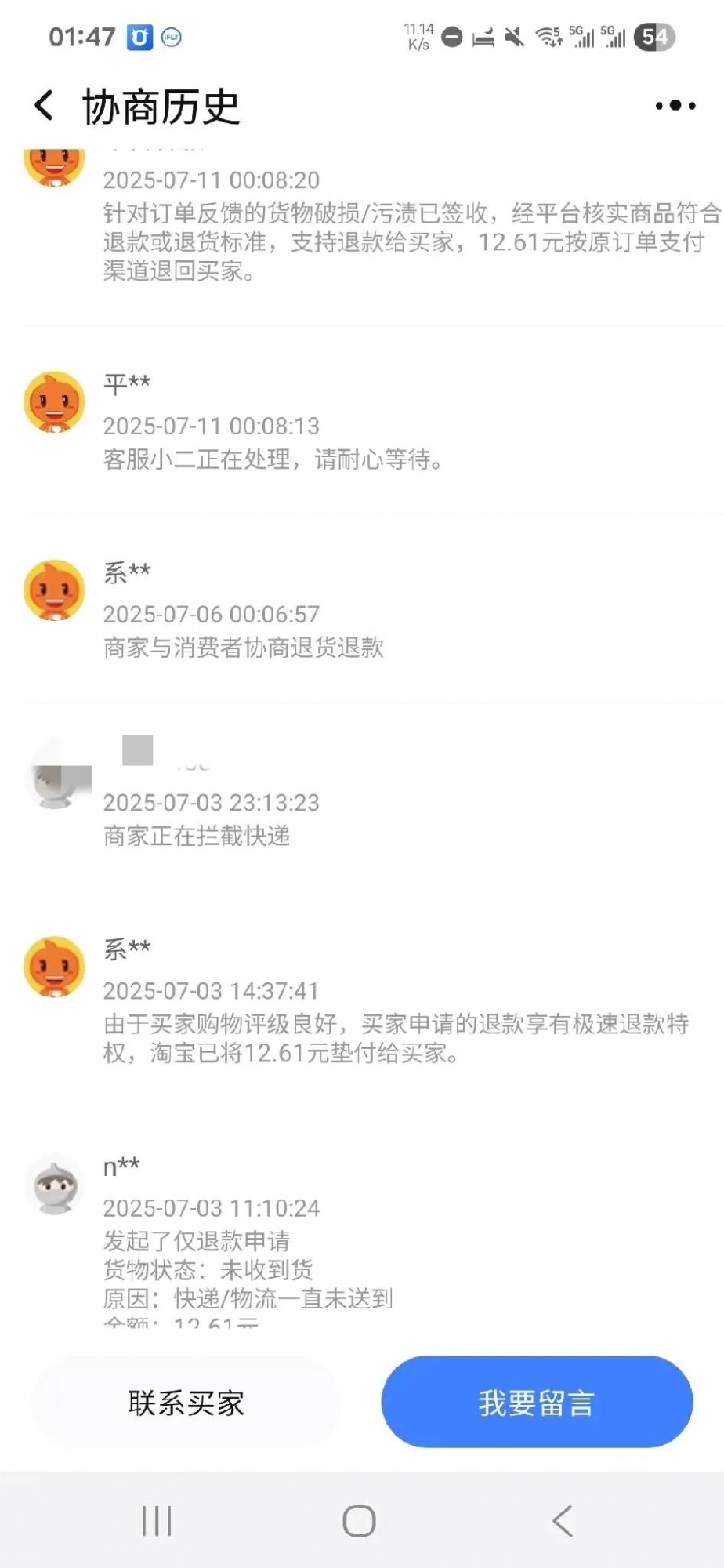 qw2.jpg