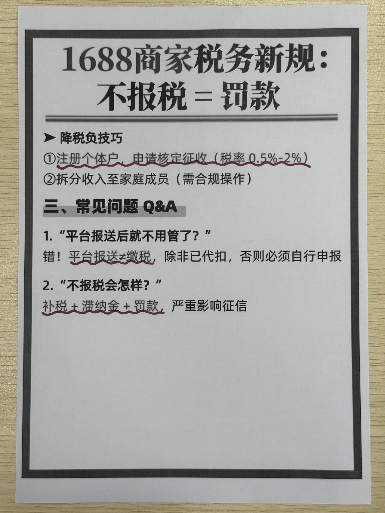 qw4.jpg