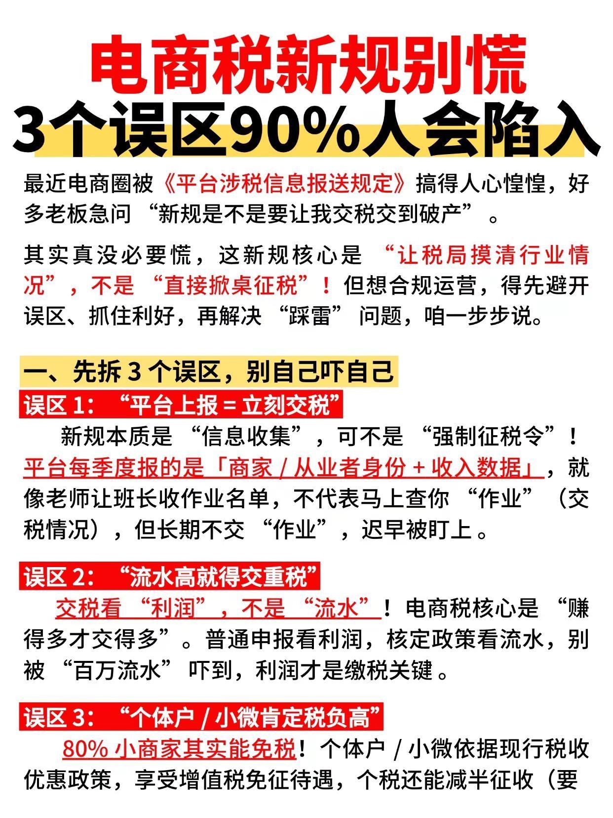 qw1.jpg