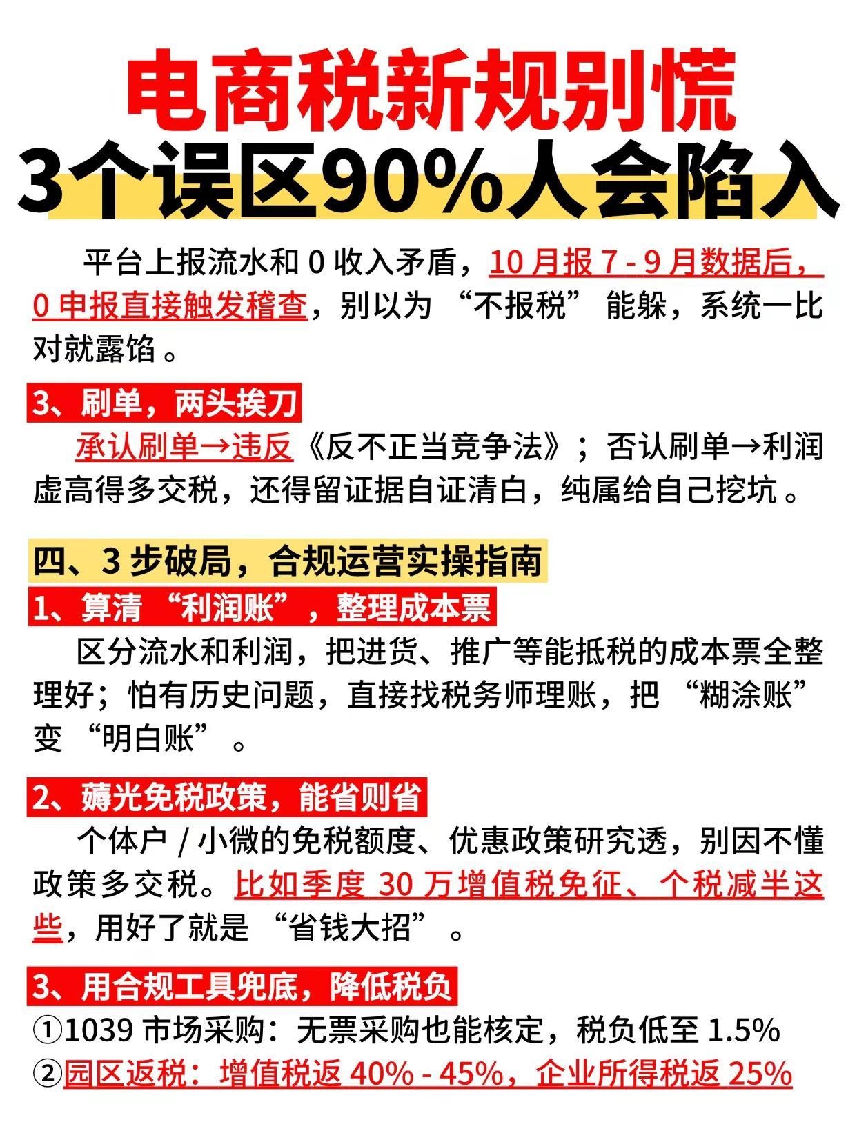 qw3.jpg