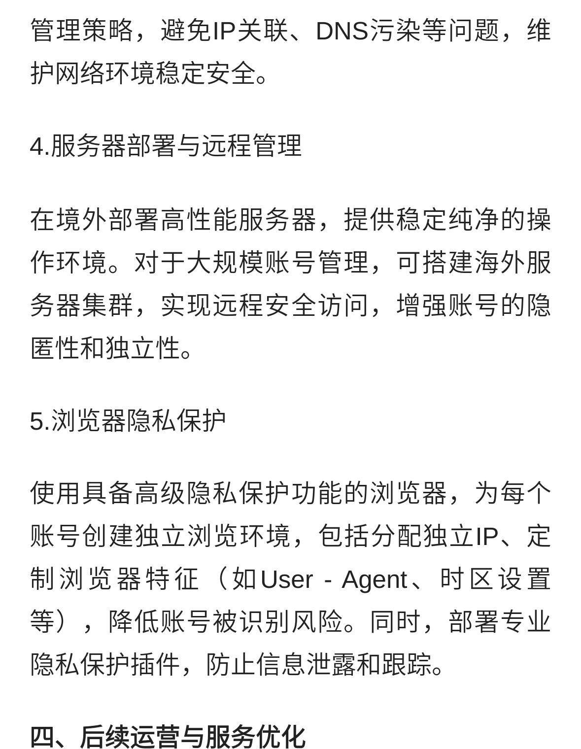 qw5.jpg
