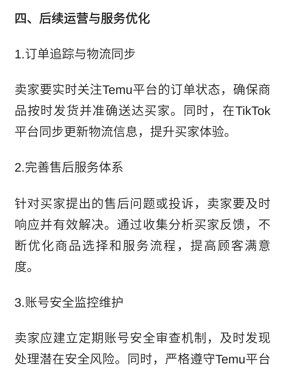 qw6.jpg