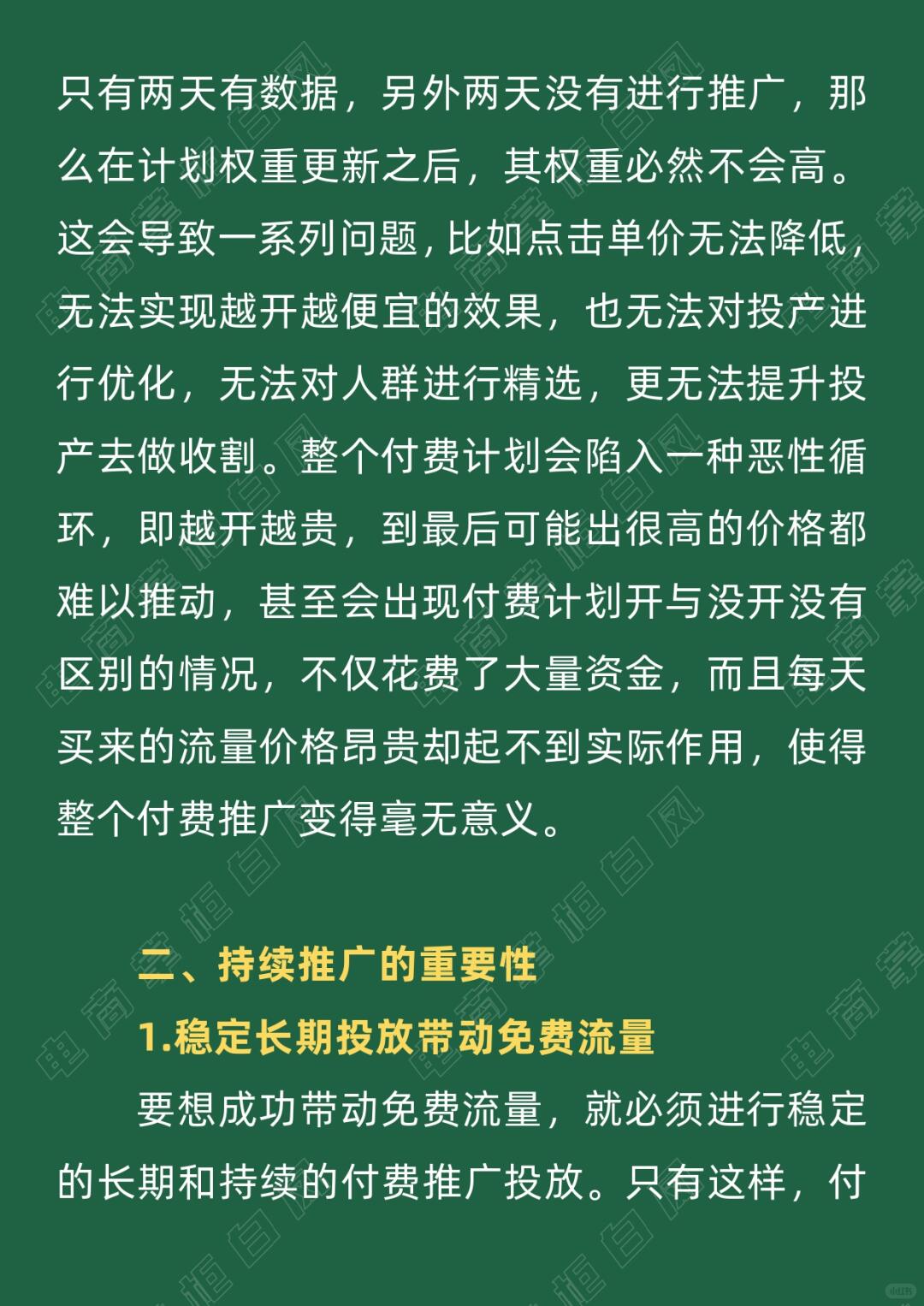 e8654372cc5273655ef6b10a3f74b932.jpg