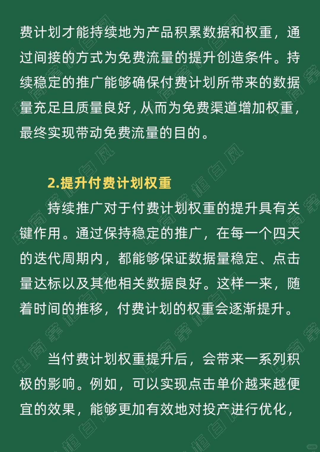 af747ce03bf3e013842dab33278cd35d.jpg