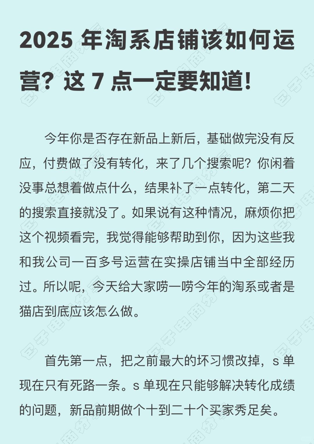 b8e8382db89abf6bdd7972e32000b02a.jpg