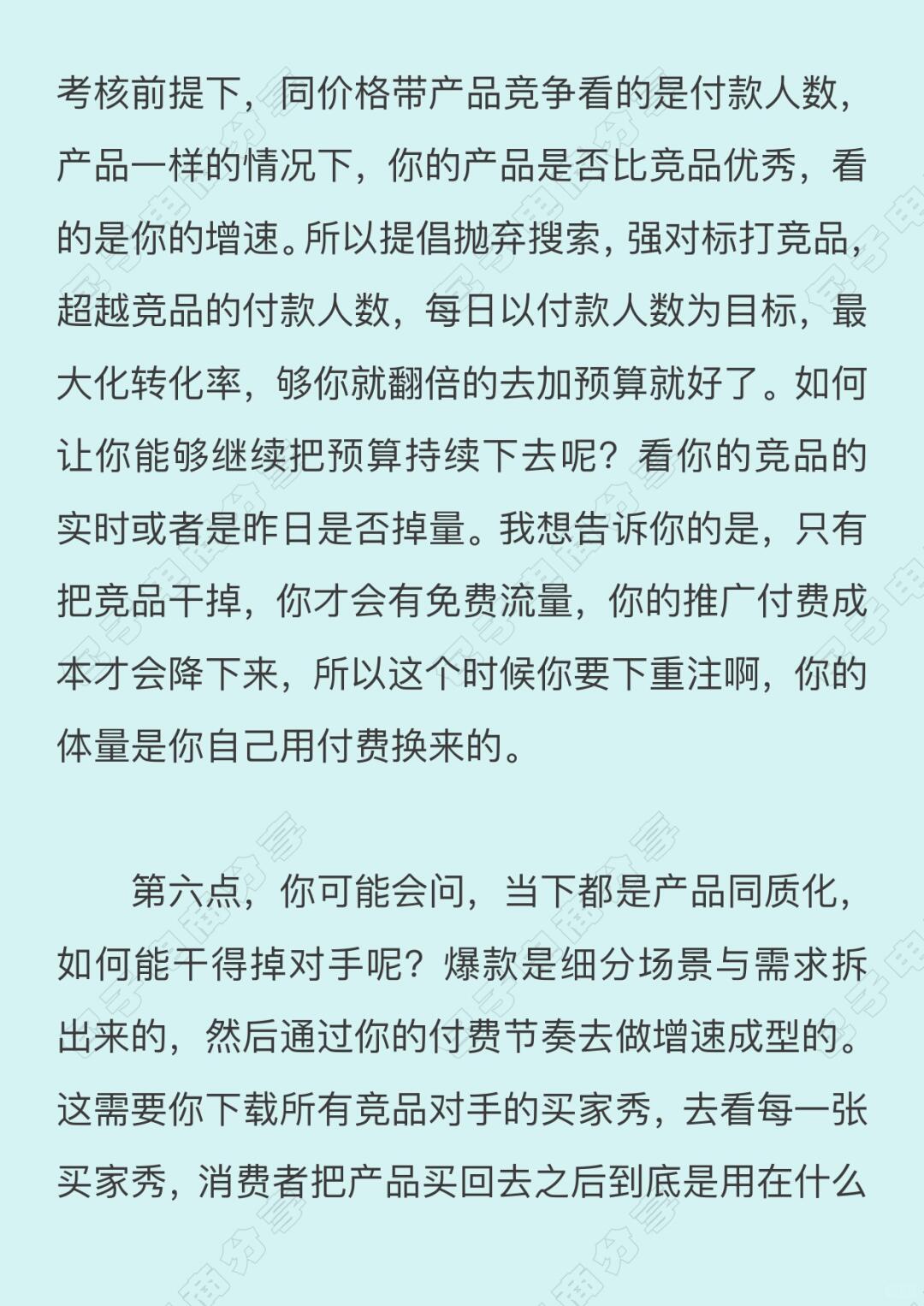 7ca33de5ee2f3658d28cb51a737be17e.jpg