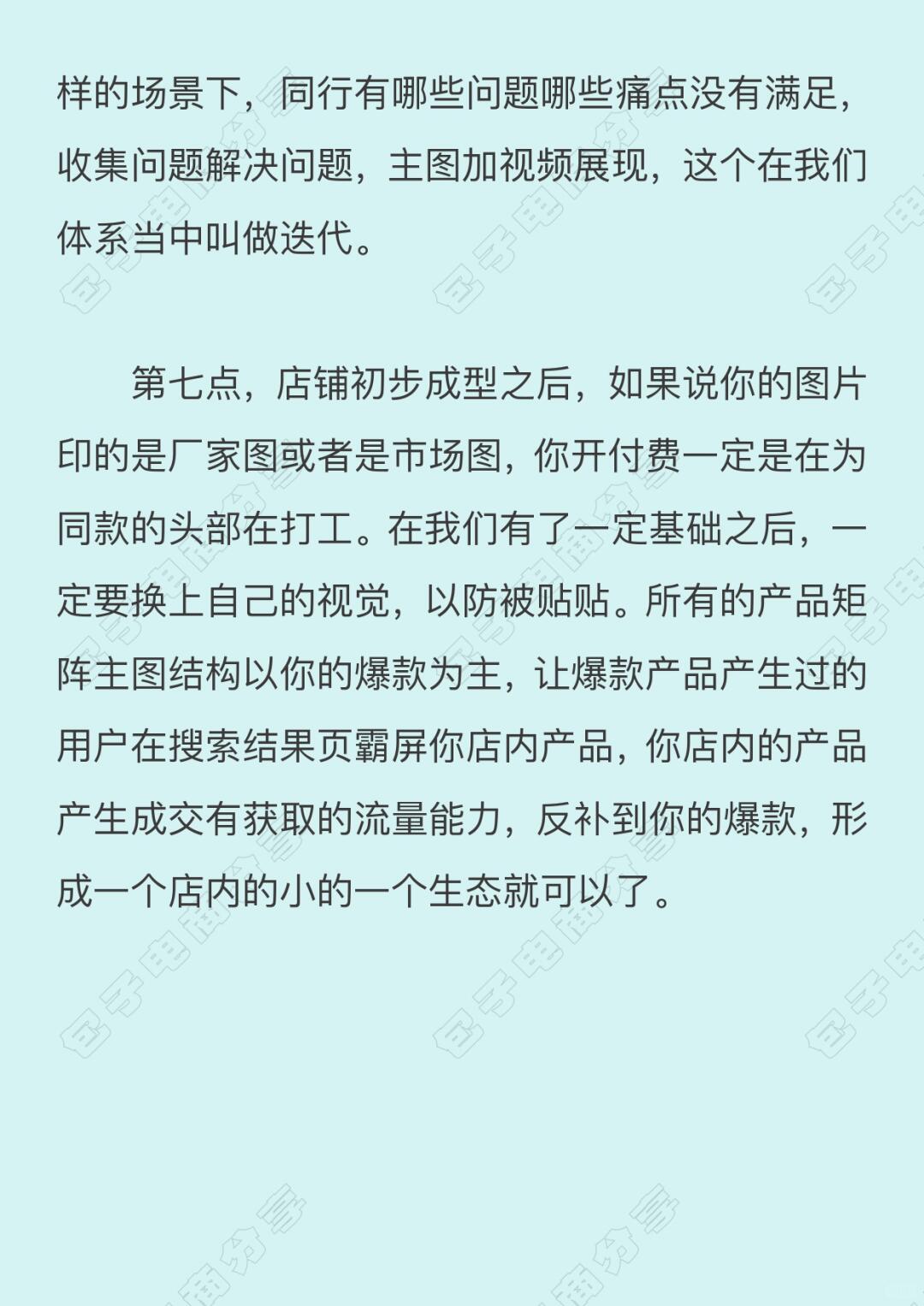 7b91bcfc9eb463e9262bb306f710c567.jpg