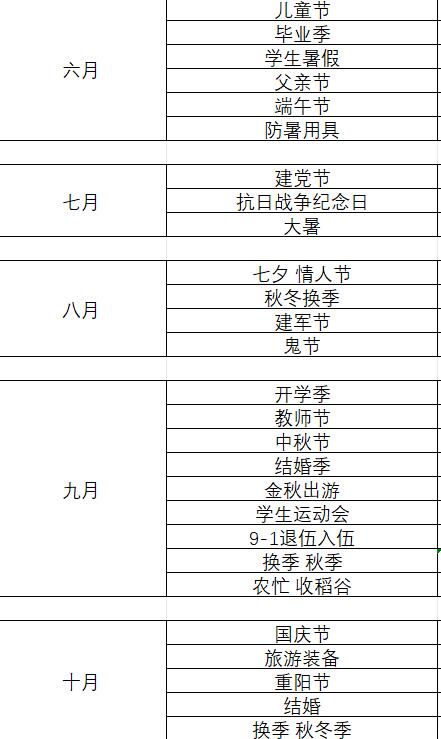 e515caa6e69d494e0dfd02b680ed8fa6.jpg