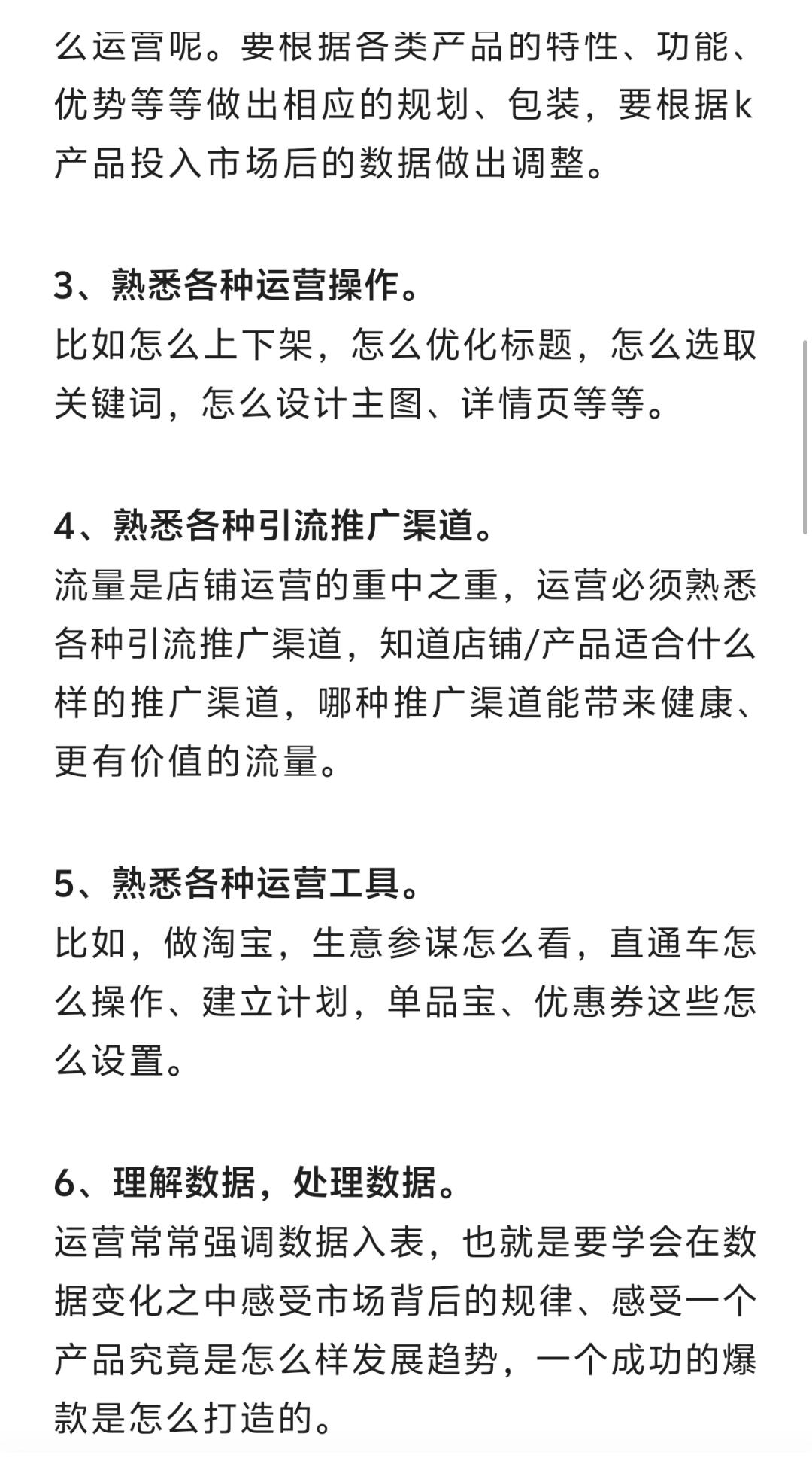 83cad5154cd6d1e894c59c6285a29840.jpg