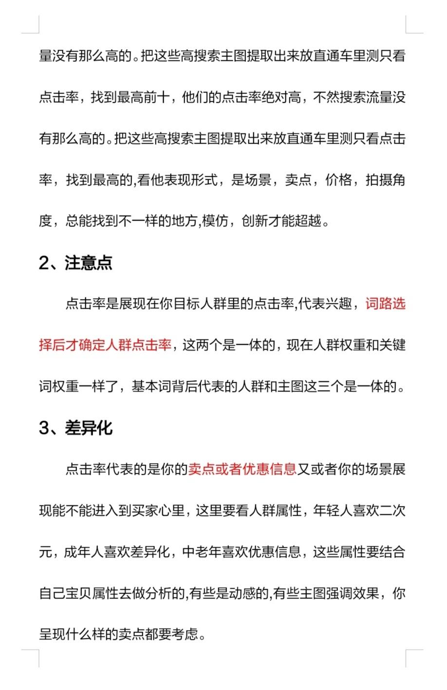 fa5ebf25fa6f706a29a56459531b85f3.jpg