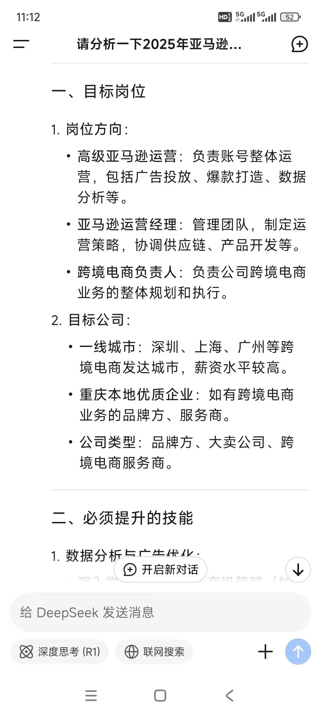 fa9625e223b62b72937e53a94d35037b.jpg