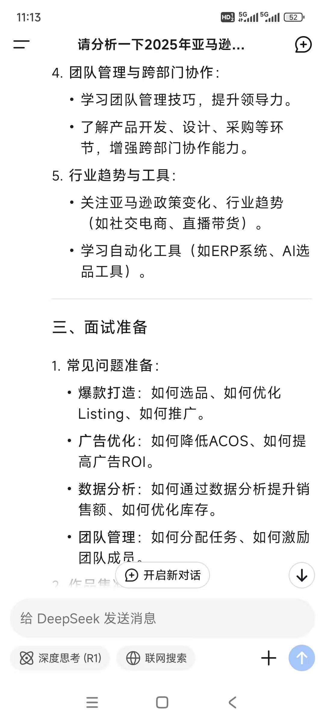 a39cb513280b355226cb6c6c20aeb523.jpg