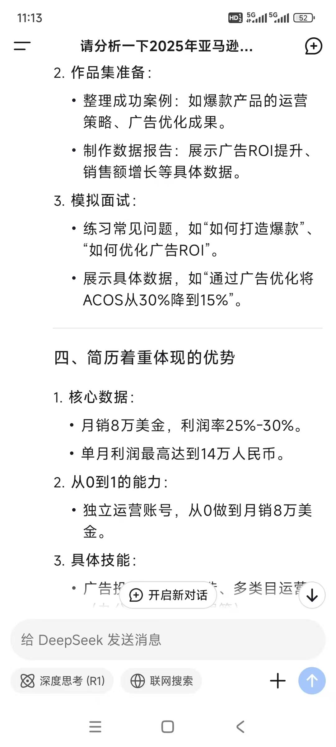 c0663c111f6eda0fb5d0090428869a13.jpg