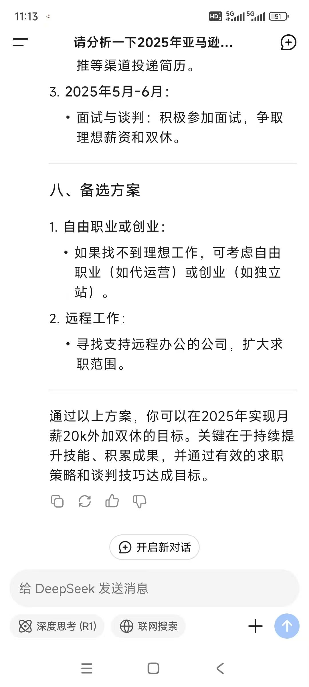 11de19a1f46cb98dbb340771627c00ae.jpg