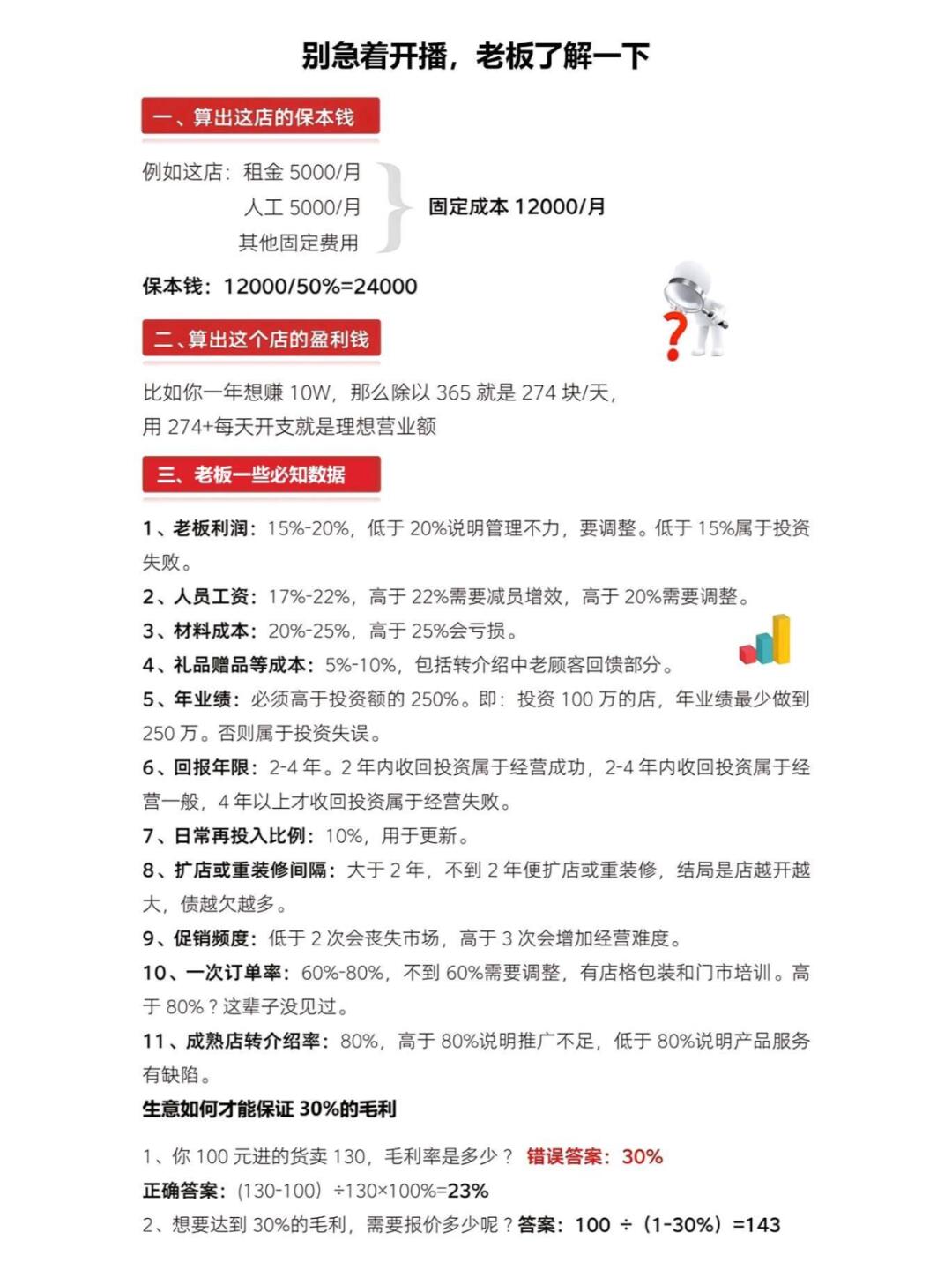 3e2b3ca5383bcd69bc251380950f759c.jpg